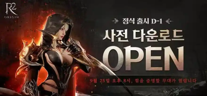 韩国搬砖手游推荐-星界云手机攻略站