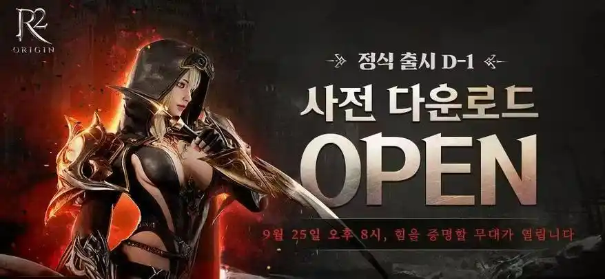韩国搬砖手游推荐插图 韩国搬砖手游推荐插图