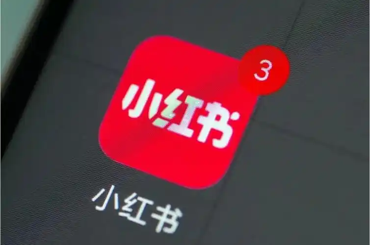 小红书美妆成分分析多账号运营：星界云手机如何实现精准用户触达-星界云手机攻略站