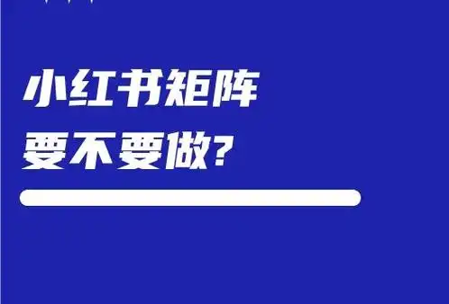 小红书香薰品牌多账号运营:星界云手机如何助力打造情绪疗愈矩阵插图 小红书香薰品牌多账号运营:星界云手机如何助力打造情绪疗愈矩阵插图