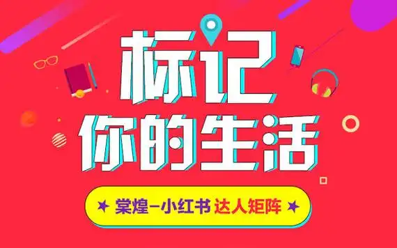 小红书摄影教程与器材测评账号矩阵:星界云手机如何让创作更系统化插图 小红书摄影教程与器材测评账号矩阵:星界云手机如何让创作更系统化插图