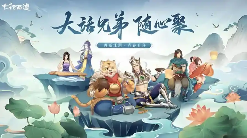 《大话西游手游》搬砖可行性深度评估-星界云手机攻略站