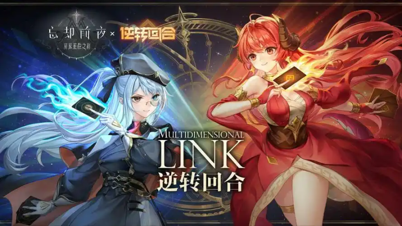 《逆转回合》搬砖可行性评估-星界云手机攻略站