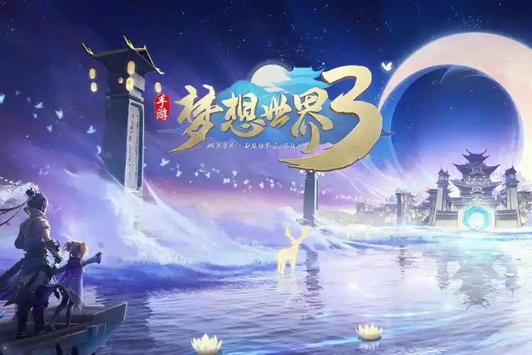 《梦想世界手游》高效搬砖攻略指南插图 《梦想世界手游》高效搬砖攻略指南插图
