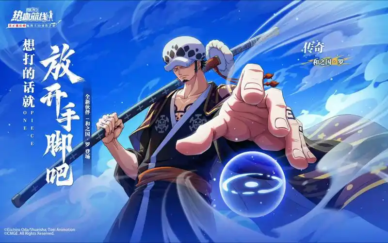 《航海王热血航线》高效搬砖攻略指南插图 《航海王热血航线》高效搬砖攻略指南插图