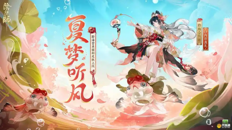 《阴阳师决斗》高效搬砖与式神资源攻略指南-星界云手机攻略站