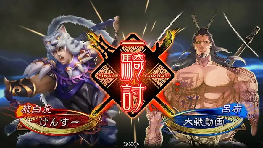 《三国志大戦》高效搬砖攻略指南插图 《三国志大戦》高效搬砖攻略指南插图