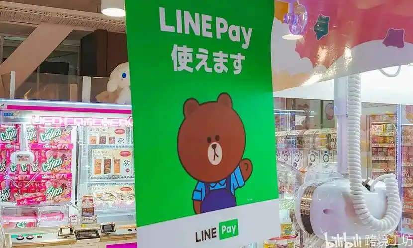 星界云手机助力Line矩阵营销,实现海外社交自动化布局插图 星界云手机助力Line矩阵营销,实现海外社交自动化布局插图