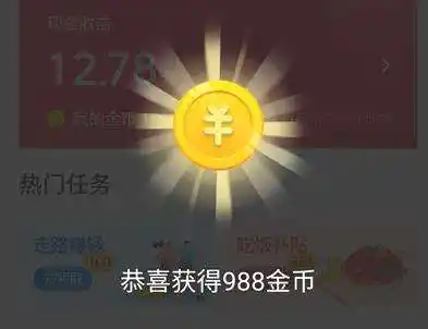 今日头条赚金币攻略（2025最新版）｜详细玩法与高收益技巧分享-星界云手机攻略站