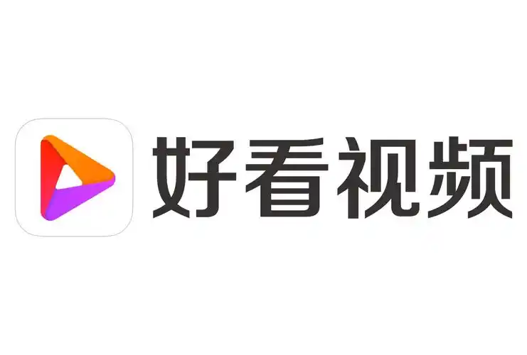 好看视频赚金币攻略（2025最新版）｜轻松刷视频也能月入百元的详细玩法-星界云手机攻略站