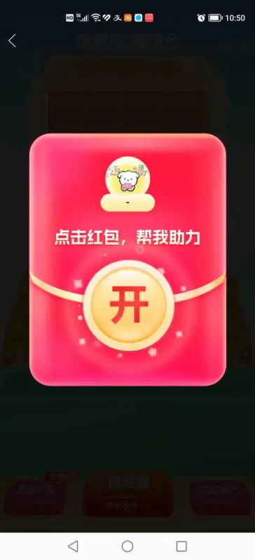 拼多多赚金币攻略(2025最新版)|购物也能轻松赚现金-星界云手机攻略站