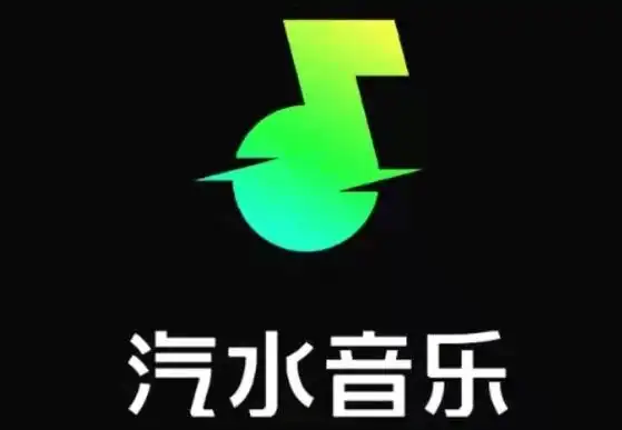 汽水音乐赚金币攻略(2025最新版)|听音乐也能轻松赚现金-星界云手机攻略站