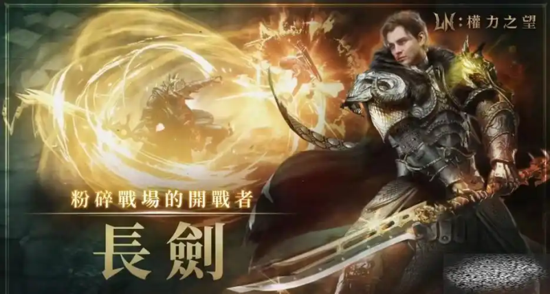 权力之望搬砖哪个职业最稳定?-星界云手机攻略站