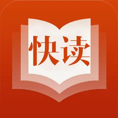 快读免费小说赚金币攻略(2025最新版)|看小说也能赚钱插图 快读免费小说赚金币攻略(2025最新版)|看小说也能赚钱插图