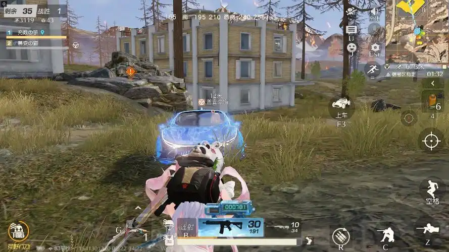 荒野行动搬砖攻略:高效获取金币、皮肤与道具插图 荒野行动搬砖攻略:高效获取金币、皮肤与道具插图