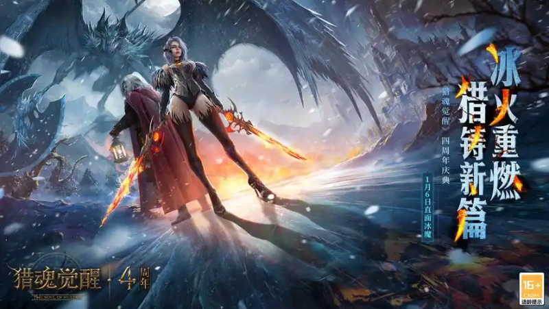 猎魂觉醒搬砖攻略——高效获取金币、材料与装备指南-星界云手机攻略站