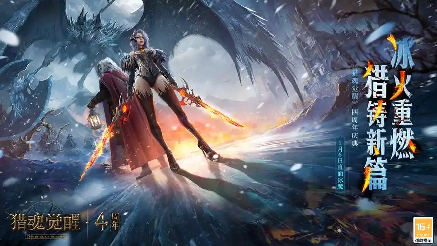 猎魂觉醒搬砖攻略——高效获取金币、材料与装备指南插图 猎魂觉醒搬砖攻略——高效获取金币、材料与装备指南插图