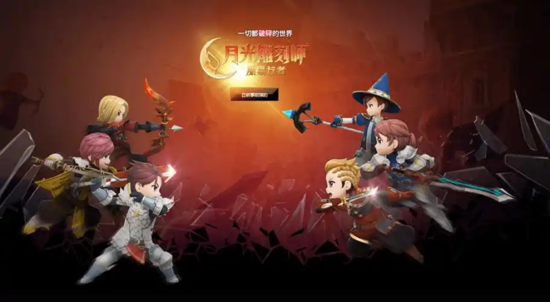 月光雕刻师云手机首选星界云:高稳挂机、跨服防封,解锁搬砖养成新体验-星界云手机攻略站