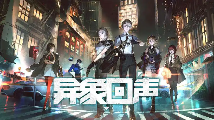 异象回声云手机首选星界:低延迟多开,新怪谈战棋畅玩无忧插图 异象回声云手机首选星界:低延迟多开,新怪谈战棋畅玩无忧插图