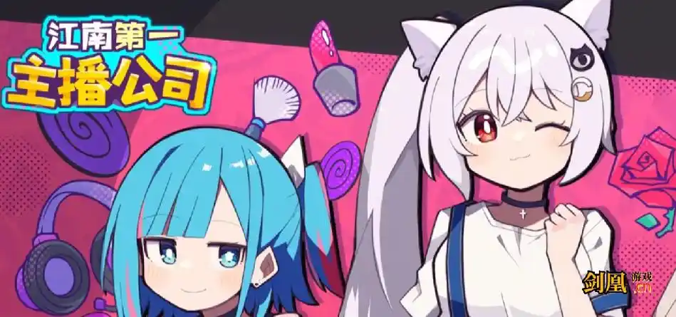 江南第一主播公司云手机首选星界：高效运营多开，直播带货畅玩无忧-星界云手机攻略站