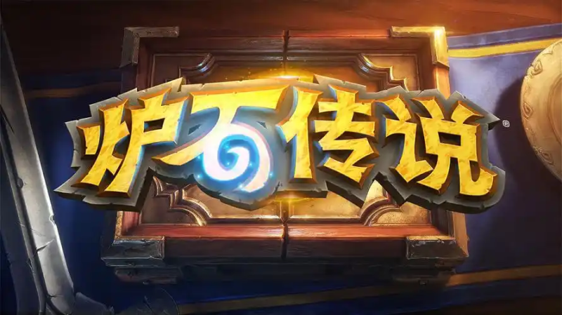 炉石传说云手机首选星界:低延迟多开,卡牌对战畅玩无忧-星界云手机攻略站