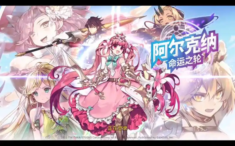 阿尔克纳:命运之轮云手机首选星界:低延迟多开,策略养成畅玩无忧-星界云手机攻略站