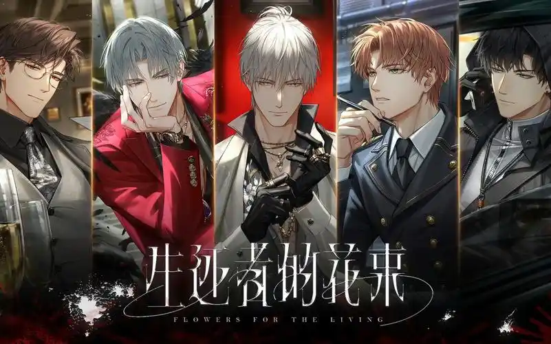 星界云手机玩光与夜之恋教程:2025挂机囤钻+多开养卡,乙女养成效率提升50%-星界云手机攻略站