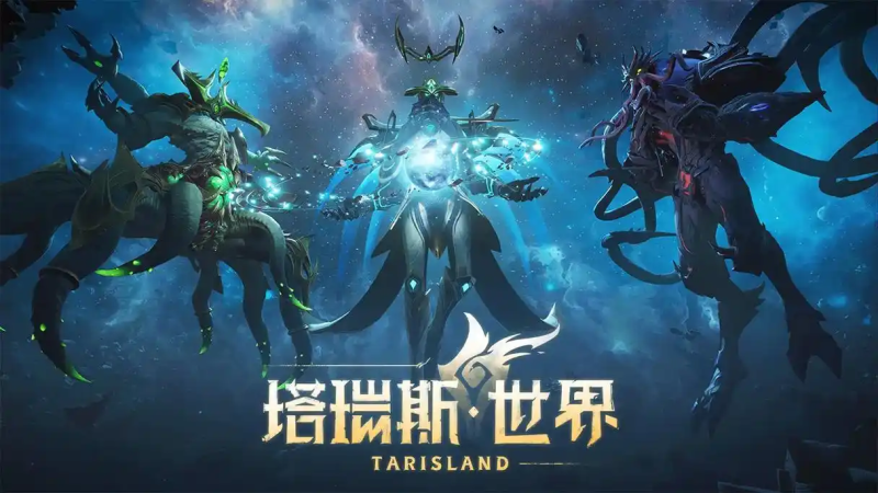 星界云手机玩塔瑞斯世界教程:2025副本挂机刷装+多开养号,MMORPG效率提升60%-星界云手机攻略站