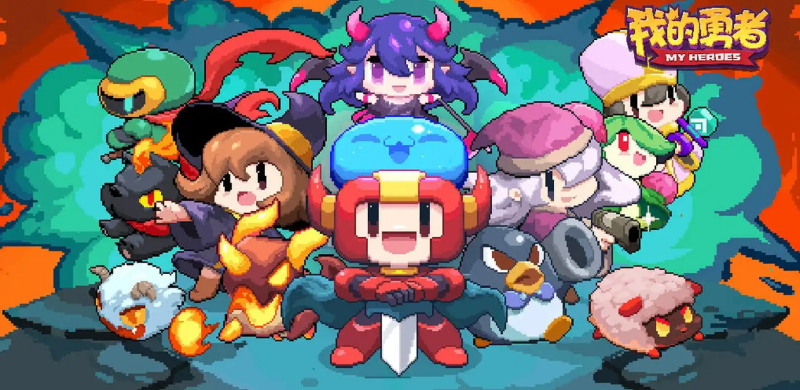 星界云手机玩我的勇者教程:2025挂机刷装+多开养职业,弹幕射击效率提升65%-星界云手机攻略站