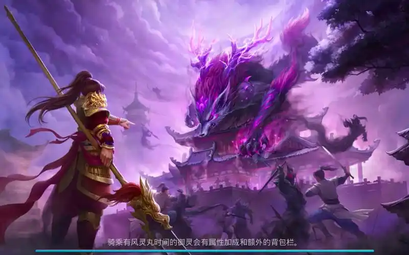 星界云手机玩问道教程:2025自动刷道+多开养号,道行积累效率提升90%-星界云手机攻略站