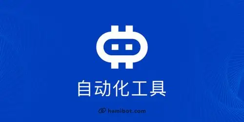 Hamibot 云手机推荐:星界云手机 —— 脚本稳定运行、多开防封,自动化效率翻倍插图 Hamibot 云手机推荐:星界云手机 —— 脚本稳定运行、多开防封,自动化效率翻倍插图