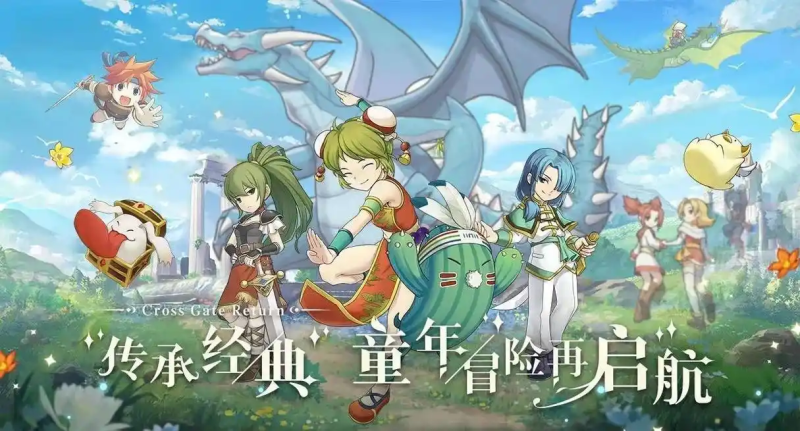 魔力宝贝回忆【台服】脚本常见功能分析-星界云手机攻略站