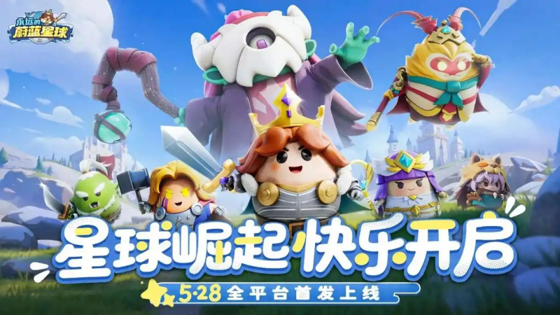 永远的蔚蓝星球云手机推荐:星界云手机 —— 多开防封、自动挂机,深海探险躺赢神器-星界云手机攻略站