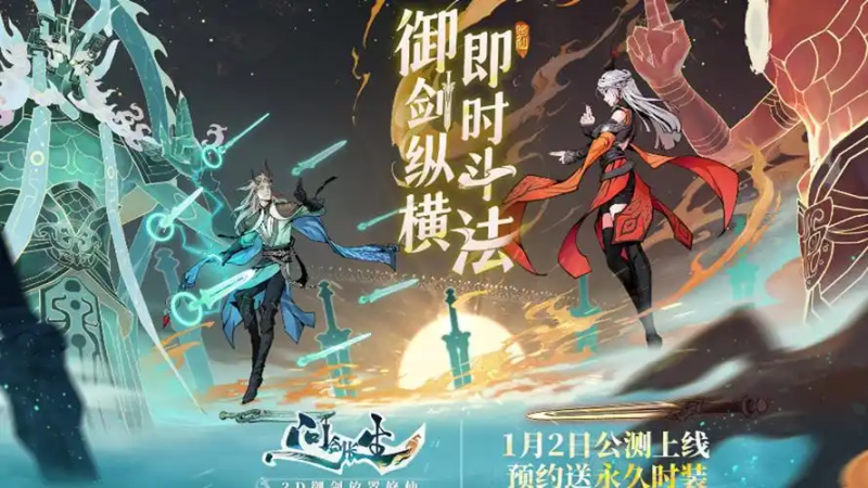 问剑长生云手机推荐：星界云手机 —— 多开防封、自动修仙，剑破长生神器-星界云手机攻略站