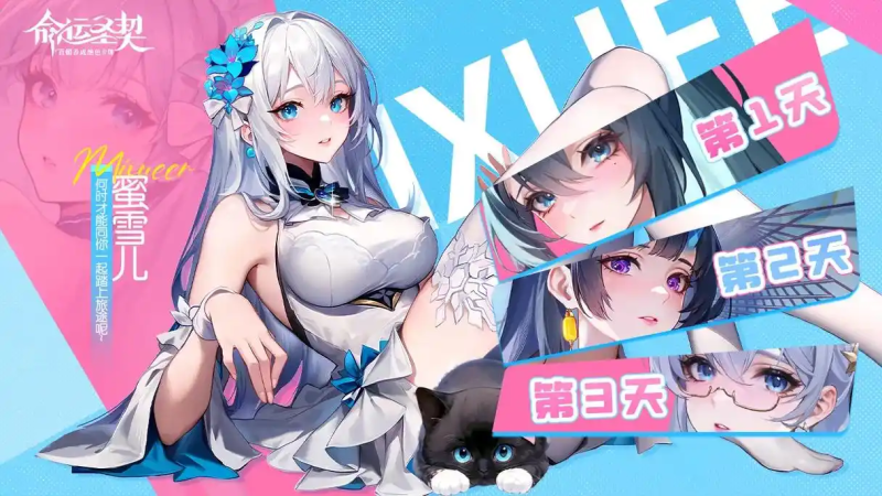 2025 命运圣契云手机推荐:星界云手机,多开搬砖防封低延迟首选-星界云手机攻略站