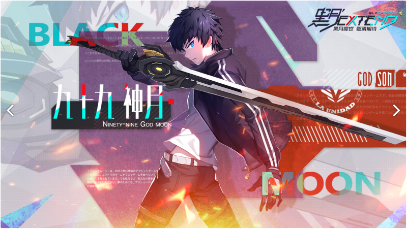 黑月Extend脚本常见功能分析-星界云手机攻略站