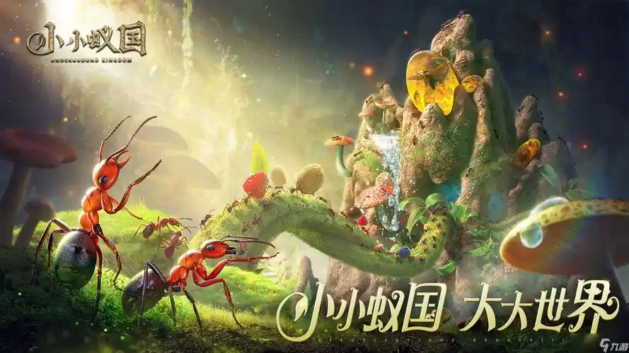 2025 小小蚁国云手机推荐：星界云手机，多开搬砖防封低延迟首选-星界云手机攻略站