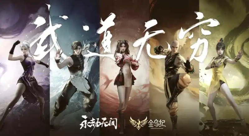 2025 永劫无间云手机推荐:星界云手机,低延迟高帧防封竞技首选-星界云手机攻略站