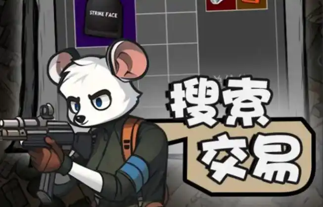 2025 老鼠大冒险云手机推荐:星界云手机,多开挂机防封搜装稳首选-星界云手机攻略站