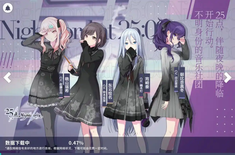 初音未来:缤纷舞台云手机推荐 2025:星界云手机低延迟 + 多开成音游养成首选-星界云手机攻略站