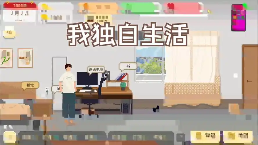 我独自生活云手机推荐 2025：星界云手机多路线适配 + 防封成高效养成首选-星界云手机攻略站