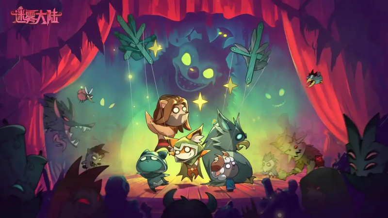 迷雾大陆云手机推荐 2025:星界云手机低延迟 + 多开成赛季冲榜首选-星界云手机攻略站