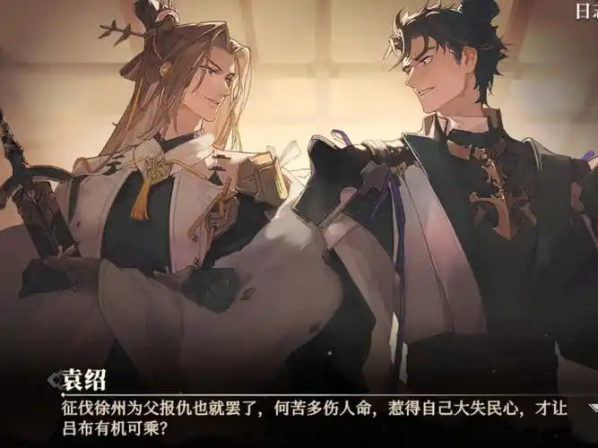 三国志幻想大陆 2 云手机哪个好?2025 实测:星界云手机成多开养号 & 资源速刷首选-星界云手机攻略站