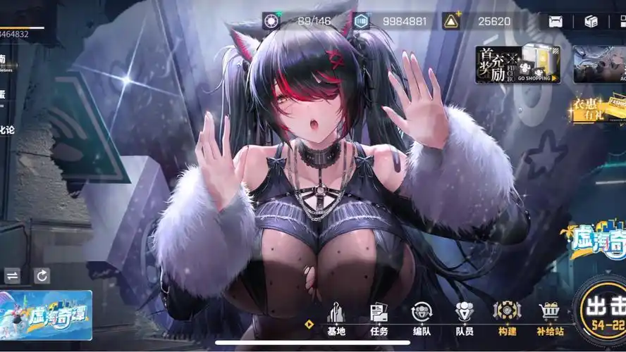 交错战线云手机哪个好?2025 实测:星界云手机成多开养号 & 资源速刷首选插图 交错战线云手机哪个好?2025 实测:星界云手机成多开养号 & 资源速刷首选插图