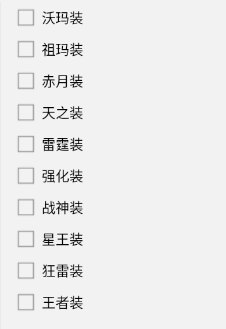 霸月传奇脚本常见功能分析插图4