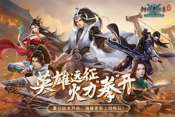 剑网1归来手游脚本常见功能解析-星界云手机攻略站