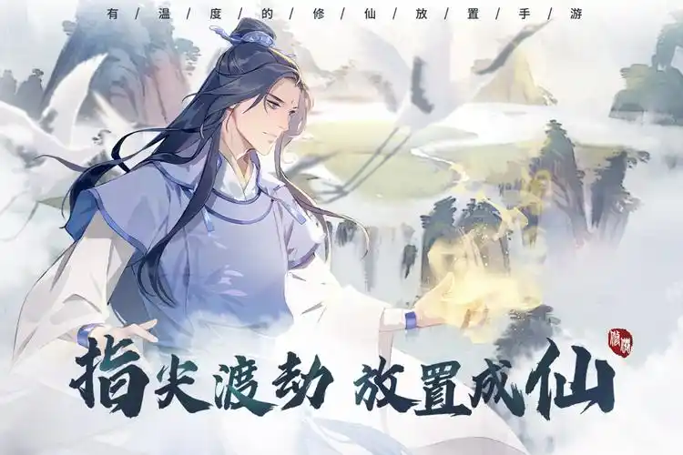 以仙之名手游脚本常见功能分析插图 以仙之名手游脚本常见功能分析插图