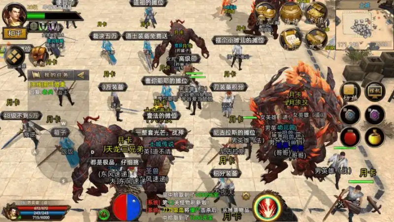 可以搬砖挣钱的海外手游盘点-星界云手机攻略站