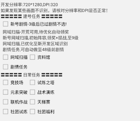 数码宝贝新世纪辅助常见功能解析插图1