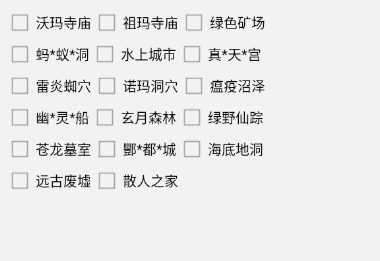 苍空物语辅助常见功能解析插图2